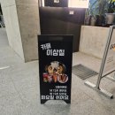 이삼칠(237)