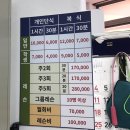 성찬미탁구교실