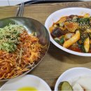 맛깔분식 이미지