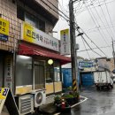 대전 중리동 한국소방안전원 한남대 근처 식당 진진바라 한식뷔페