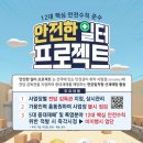 887프로젝트 이미지