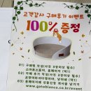 보람타워 | 고양이 캣폴 캣타워 갸또블랑코 아이언 캣폴 내돈내산 후기