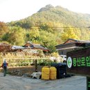 취적마을 입구