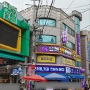 경희신통한의원 이미지