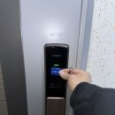 H5000 | 부산 범천동 도어락 고장 락프로 H5000 교체