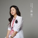 이수연 이미지