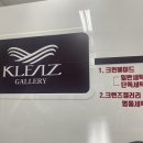 서초 크린 세탁 이미지