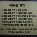 오행약초쑥뜸
