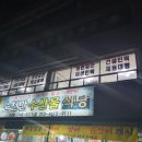 고마운행정사 이미지