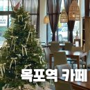 목포역 근처 카페 이니시오 분위기 좋음