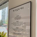 브레드랜드(BREAD LAND) 이미지