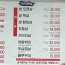 손가명가 이미지