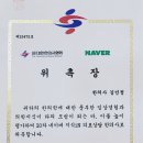 연우한의원 이미지