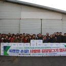 한우사랑축산