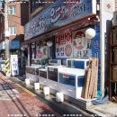 횟집역 이미지