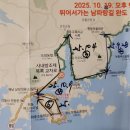 북평터미널(남창정류소) | 뛰어서가는 남파랑길 강진 해남 85코스 18. 2Km(04차) ☆달리기 일지 25~129 ~3☆