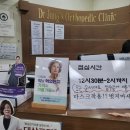 정광용정형외과의원 이미지