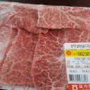 모가명품한우촌