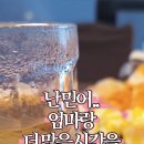 정성떡방아간