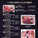 오빠축산 - 고양시 덕양구 혜음로 15 | 오빠축산