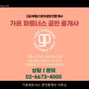 더라움오피스텔 이미지