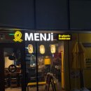 CU 상암4단지점 | 상암동 라멘 멘지 상암DMC점 | 상암동 점심 메뉴 추천 가성비 맛집