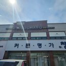 도그마루 강아지고양이 안양점 이미지