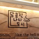 수원호매실 휴먼시아 16단지 이미지