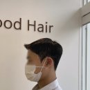 디우드헤어(d'wood hair)