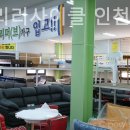 해피트리리사이클