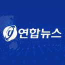 2026년 북(조선) 헌법 개정의 특징 이해 이미지