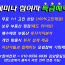 [아파트 시세정보]방배동 1년된 신축아파트 2019년 9월 첫주 방배아트자이 가격정보.. 미래 가치 및 향후 전망 정보 이미지