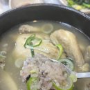 원주약초
