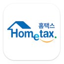 현금영수증 제대로 등록됐는지 확인하는 방법 - 현금영수증 등록 조회