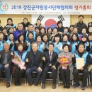 강진자원