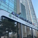 잠실2동 주민센터 이미지