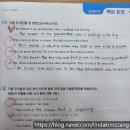 린다잉글리쉬학원