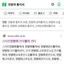 민방위교육장입구 이미지