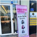 &#34;광교 모모살롱, 수험생 이벤트 놓치지 마세요! 가성비 갑 헤어 시술 후기&#34;
