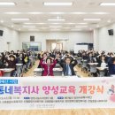 양천구 나눔누리센터 강당 이미지