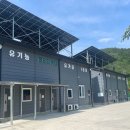 온드리 목장