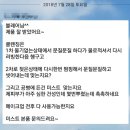 (주)메이쿱