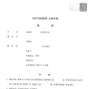 우성훈법률사무소 이미지