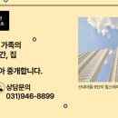 운정산내공인중개사사무소 이미지