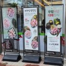 쌈마이대패 조치원점
