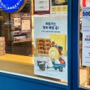 파리바게뜨 양평비즈타워점 이미지