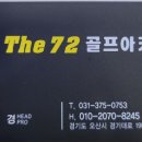 롯데골프아카데미 이미지