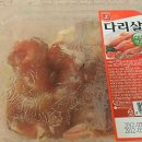 오늘야채오늘도시락 이미지