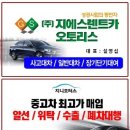 지니모터스 이미지