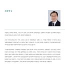 2024 김해민족예술제 이미지